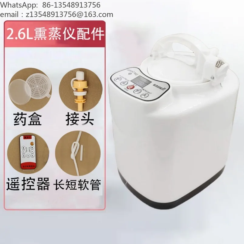 2.6L Large Capacity Steam Generator Household Fumigation Machine Steam Sauna Box Foot Spa Barrel Sweat Steaming Device