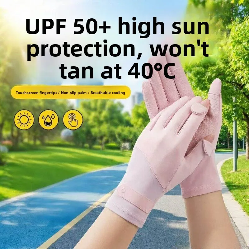 ice-silk-touchscreen-gloves-uv-protection-thin-summer-breathable-women's-driving-car-sunshade-anti-uv-anti-slip