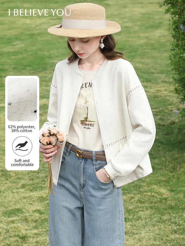 

Женская куртка I BELIEVE YOU Off-White, весенняя, с вкраплениями цвета меланжа, с декоративной строчкой, повседневная, универсальная, на молнии, в стиле бейсбольной куртки 2261186318