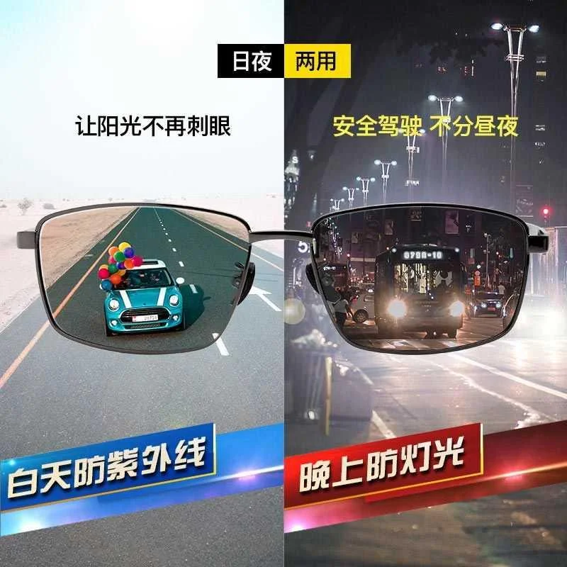 【Handmade Quality】Clear Polarized Sunglasses Day and Night Dual-Use Driving and Fishing Cycling Travel Discolored Sunglasses