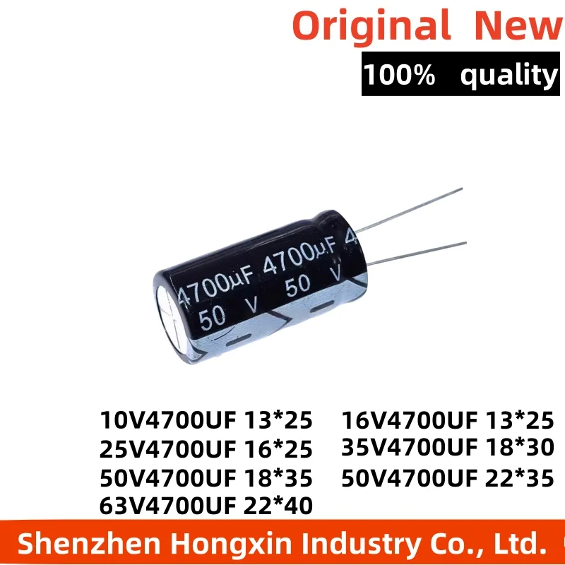 10pcs Direct insertion aluminum electrolytic capacitor 10 16V 25 35 50 63V 4700uF 18/22 * 35MM 13X25