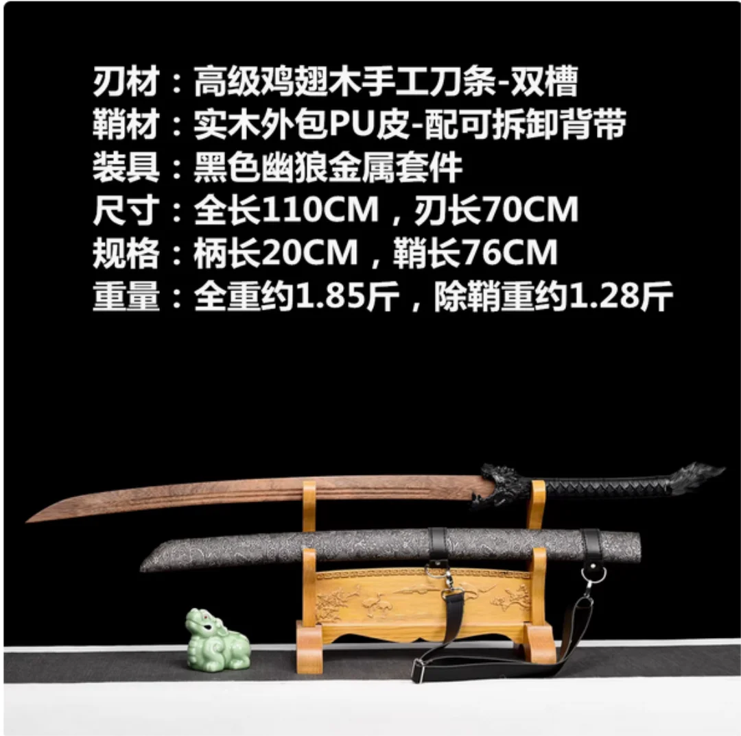 110Cm Exquisite Chi…