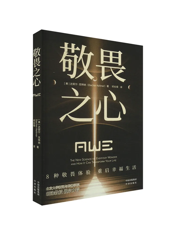 

Book-Winshare Fear