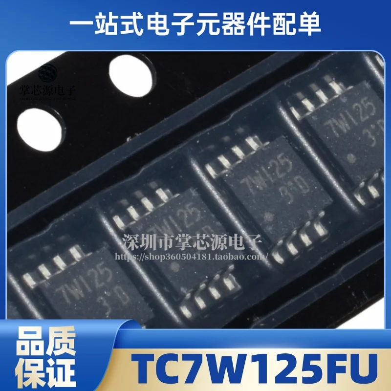 10PCS TC7W125FU silk screen 7W125 dual bus buffer patch SSOP-8 brand new original stock available for direct purchase