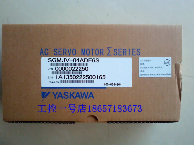 National Joint Guarantee, Original And Genuine Japanese Yaskawa 400W Servo Motor SGMJV-04ADE6S