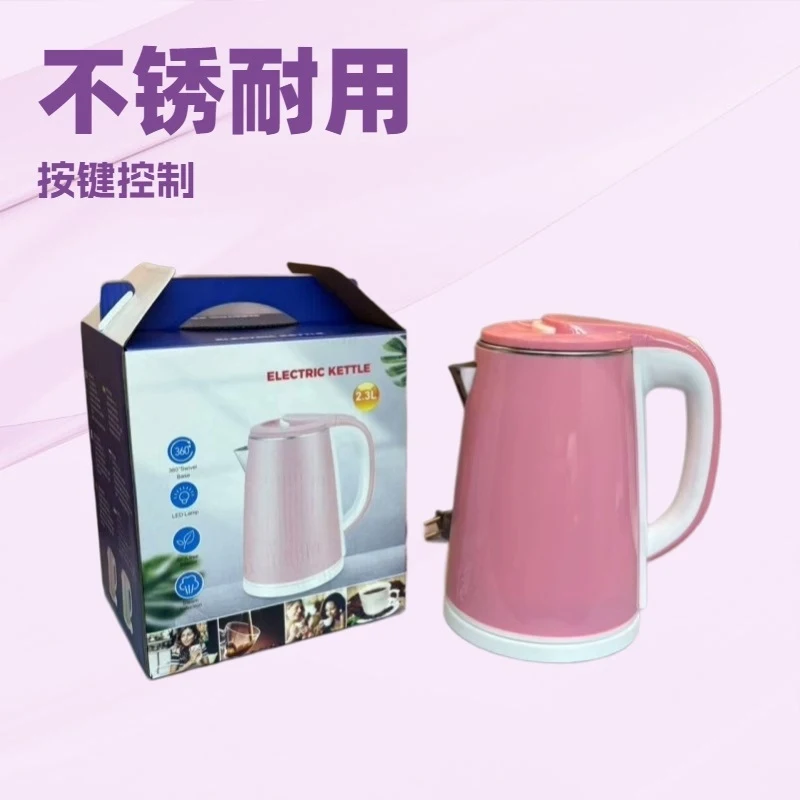 Electric-coated kettle with automatic power-off and double-layer insulation2.3L 150Button type