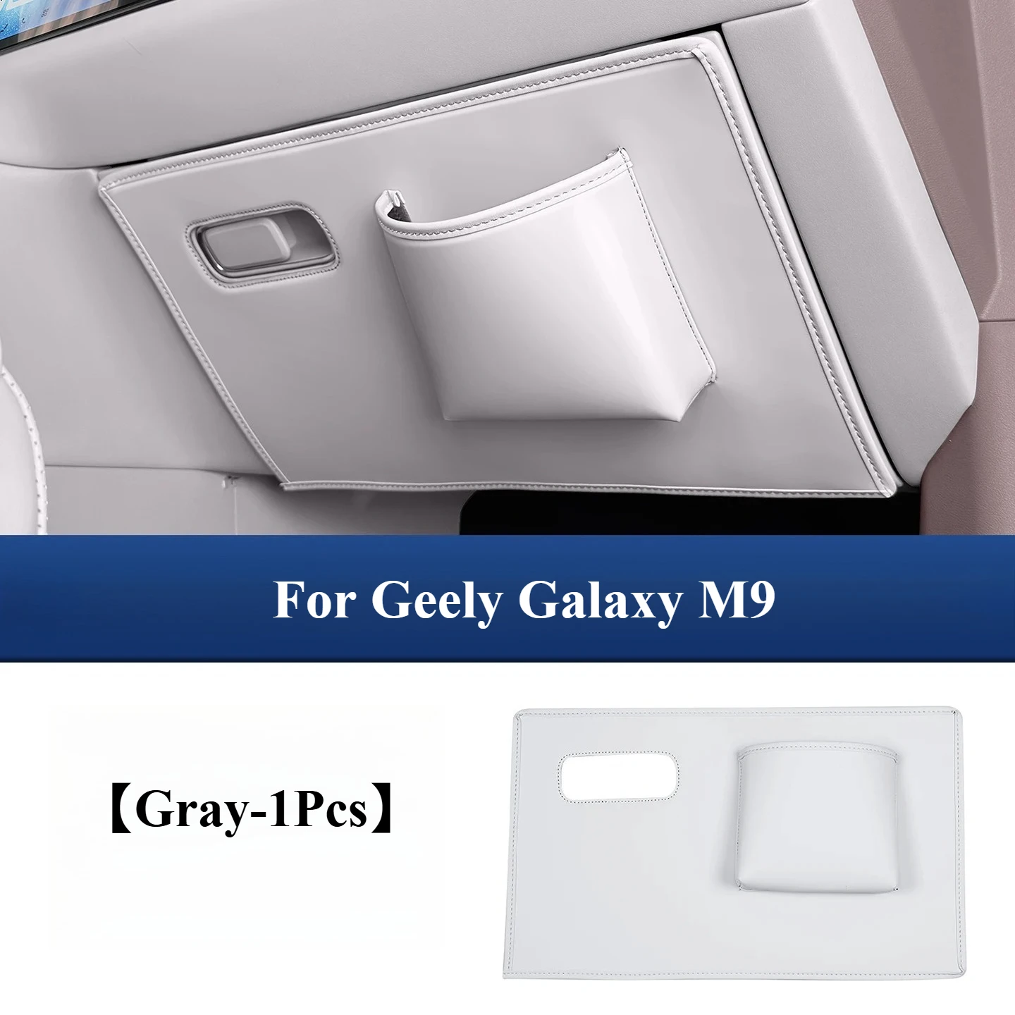 

Для Geely Galaxy M9 автомобильный второй пилот, противоударная накладка, перчаточная коробка, кожаный защитный коврик, подушка, аксессуары для салона автомобиля