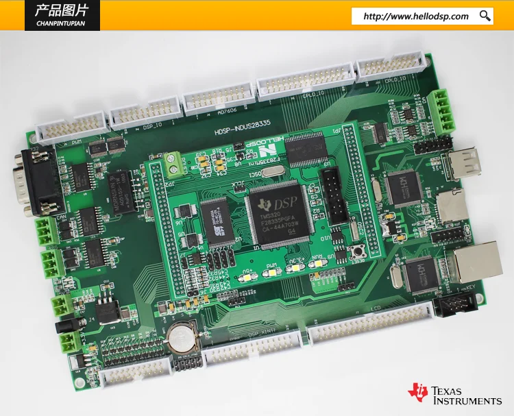 

HDSP-INDUS28335 DSP development board communication fully isolated TMS320F28335 development board