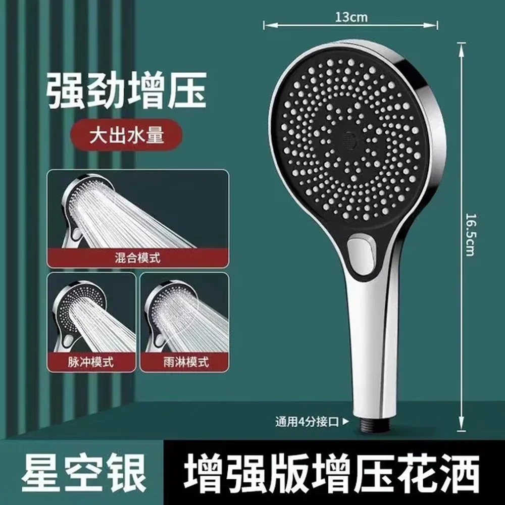 Pommeau de douche haute pression à grand panneau de 130MM, ensemble de 3 Modes réglables, cascade à grand débit, pomme de douche à main pressurisée pour salle de bain