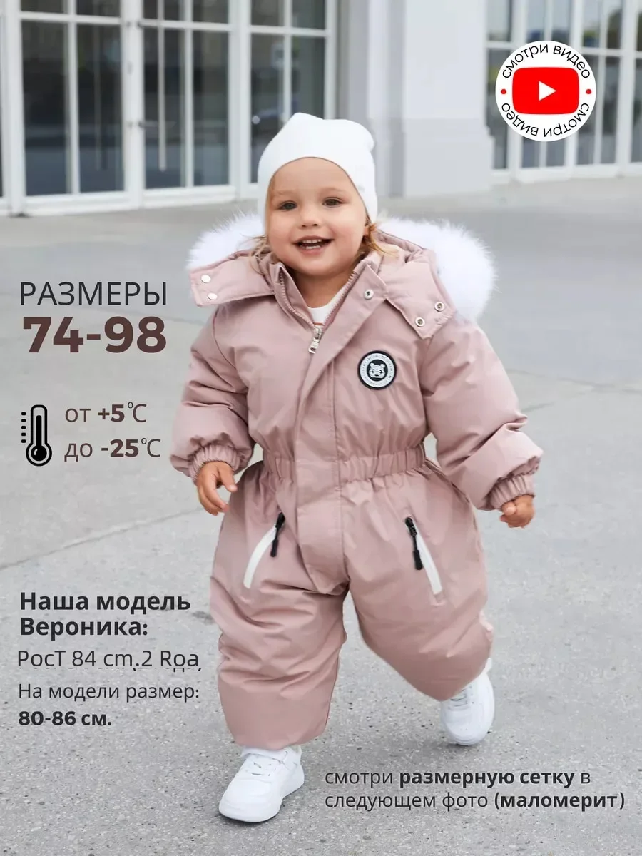 Newborn Warm Cotton Hooded Jumpsuit, Infant Rompers, Children Overalls, Baby Girls and Boys, Winter Clothes, 2024