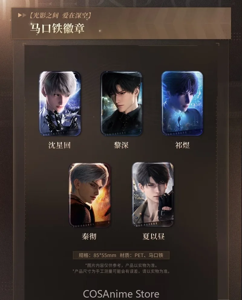 2025 الحب الرسمي والمساحة العميقة X WANDA فيلم تأثيري Caleb دلو كوب الاكريليك قلادة شارة القصدير الليزر تذكرة المشجعين هدية #4