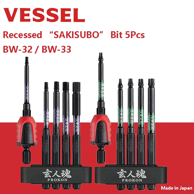 

VESSEL BW-32/BW-33 Утопленная насадка «SAKISUBO» с шестигранной головкой/торкс, 5 шт., винтовая ловушка для кружки, набор отверток и намагничиватель