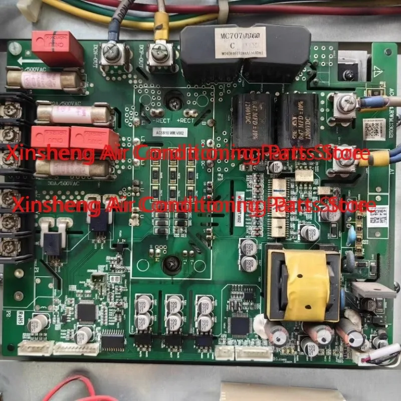 Suitable for McQuay air conditioner inverter board MC707C MC707D inverter module compressor driver board