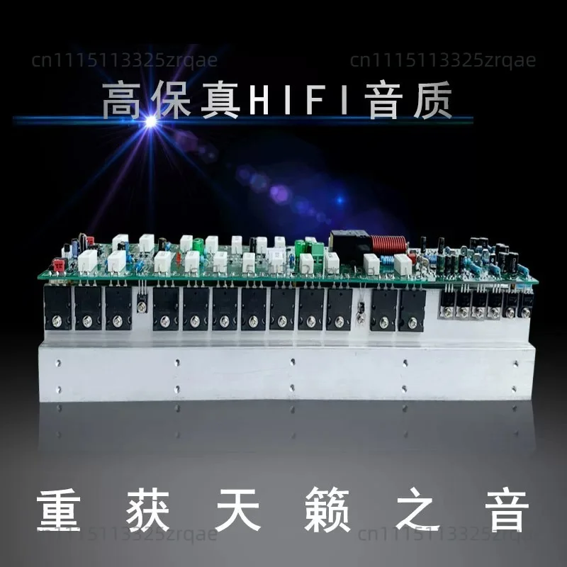 Hi-Fi Mono Amplifier Board, High Power Home Lossless, High Fidelity, Large Class A, New Factory Spot