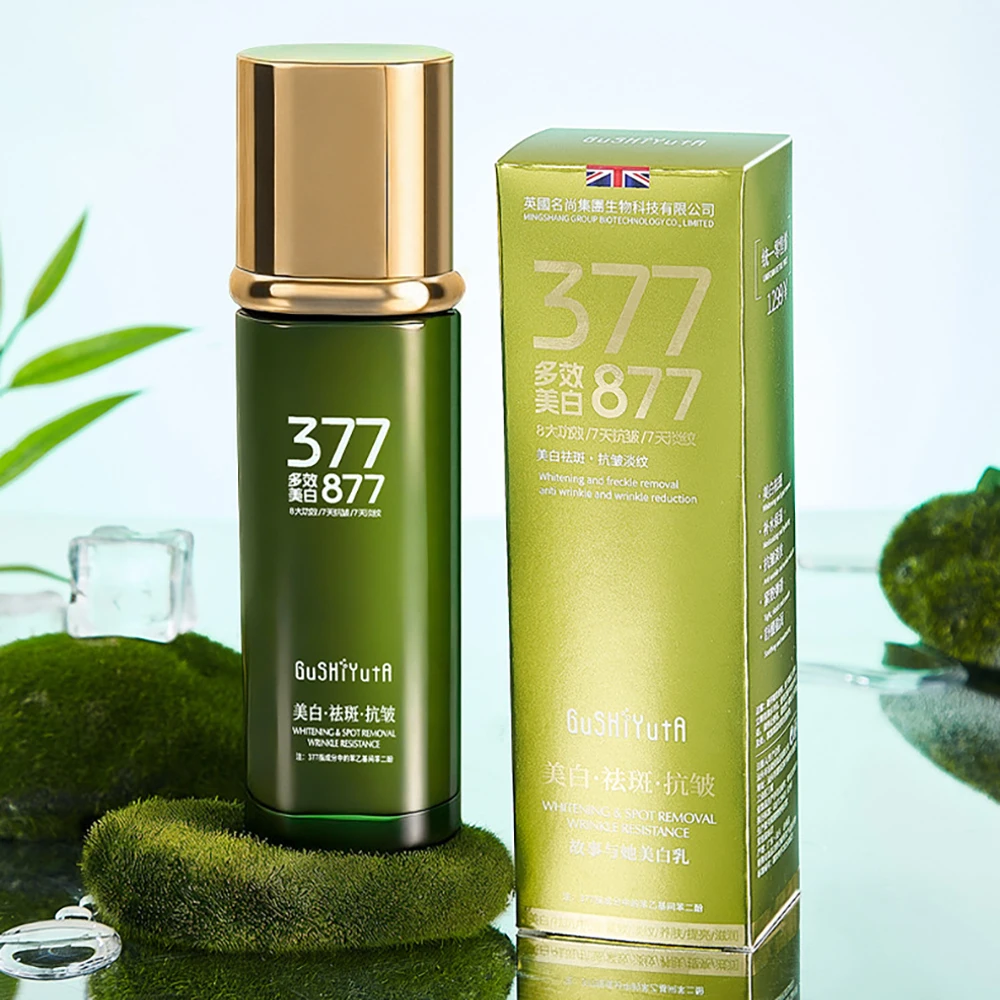 DNA Sodium Filled Cells Luminescent Essence Clear Smooth Easy Absorb Improves Dry Rough Skin Face Toner Korean Skincare Products
