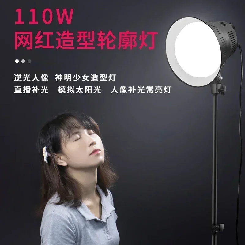 Good shooting spot 110W live broadcast dedicated photography fill light, photo clothing lighting, indoor anchor god girl light