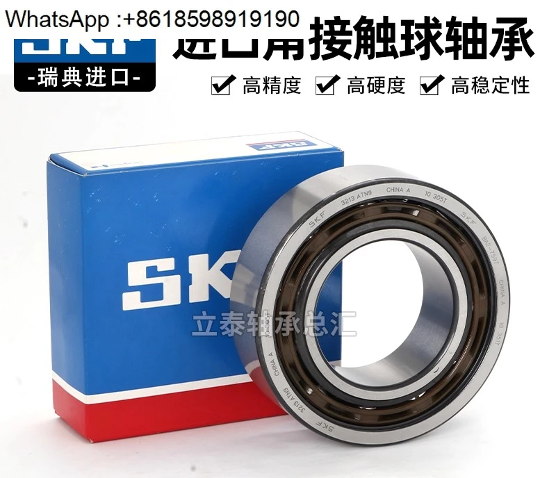 

Imported bearing 7200 7201 7202 7203 7204 7205 7206 BEP BECBP BM