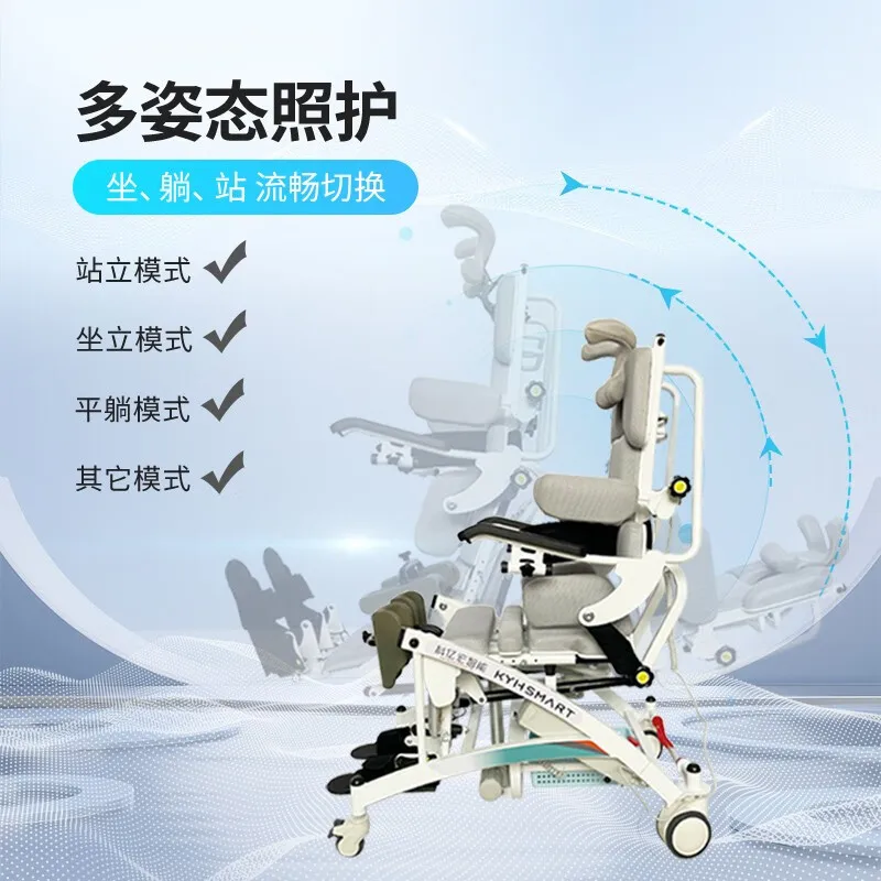 Household Multi-Functional Electric Standing Chair Standing Bed Elderly Paralysis Stroke Lower Limb Rehabilitation Training Aid