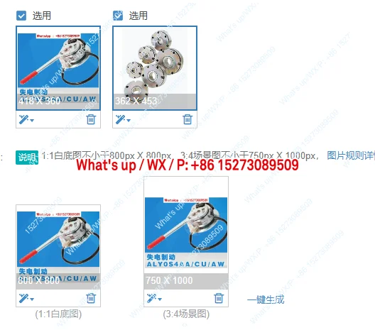 

Магнитный тормоз ALY0S4AA/CU/AW с отключением питания, 4 Нм, для скутеров и инвалидных колясок, миниатюрный, 24 В