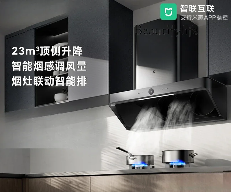 Household intelligent lifting and variable frequency range hood timing linkage intelligent control