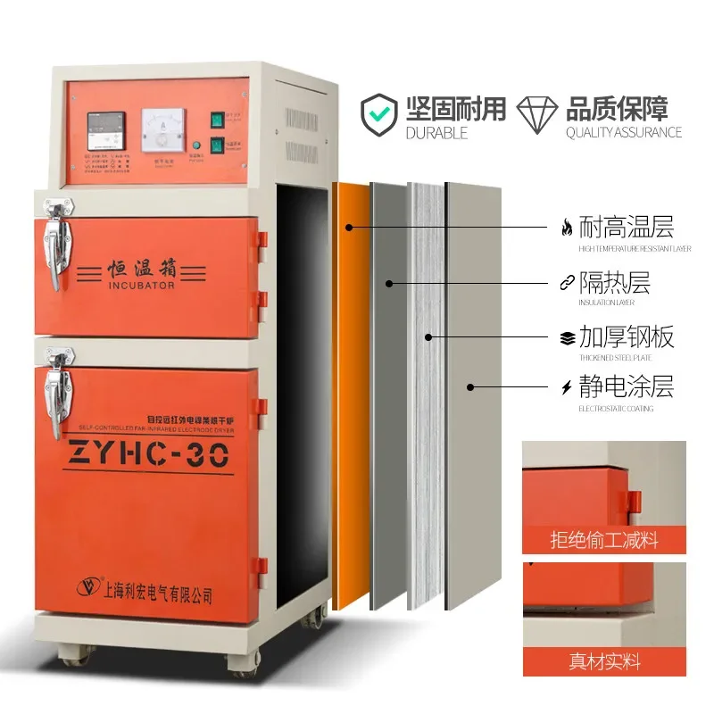 Welding rod drying box insulation box ZYH-10/20/30 automatic control far infrared welding rod flux dryer oven