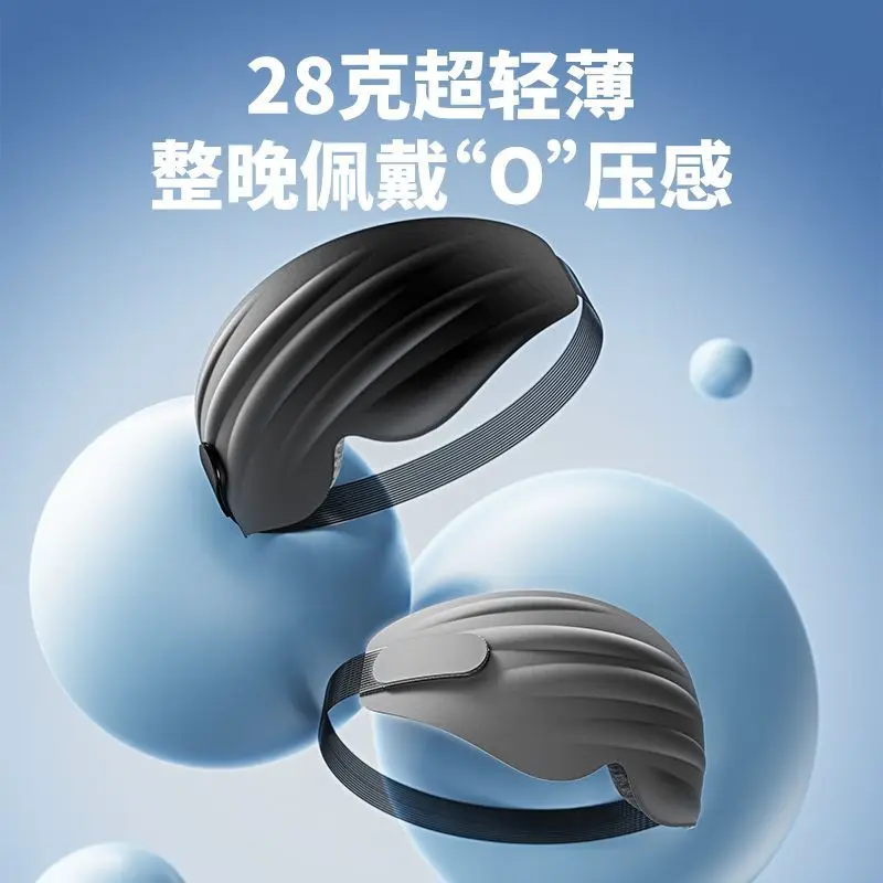  Sleeping Eye Mask Eyeshade Cover Shade Eye Patch Portable Blindfold Travel Eyepatch Soft Eye Care Tools Health Sleeping