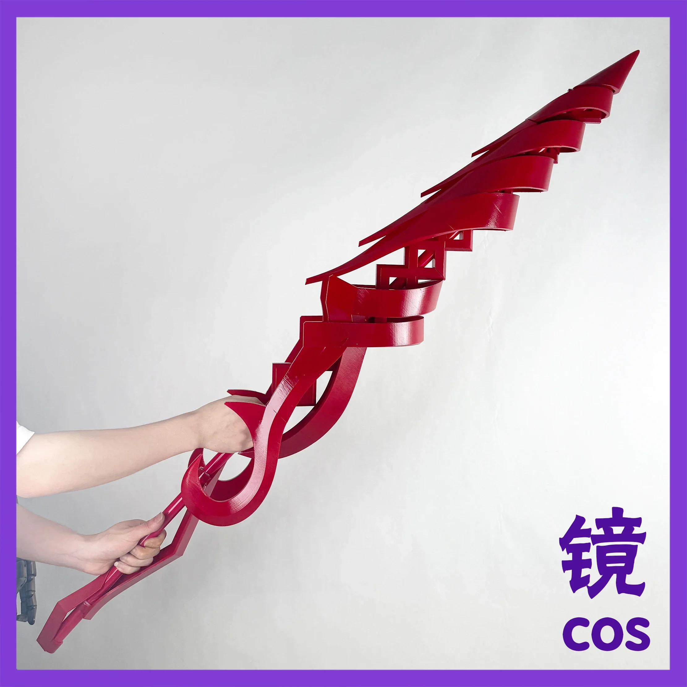 

Don Quixote Spear Game Limbus Company Cosplay Props Halloween Christmas Fancy Party Costumes Accessories