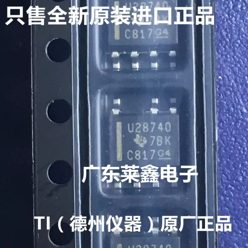 UCC28740DR U28740 SOP7 offline switch imported from TI original genuine product