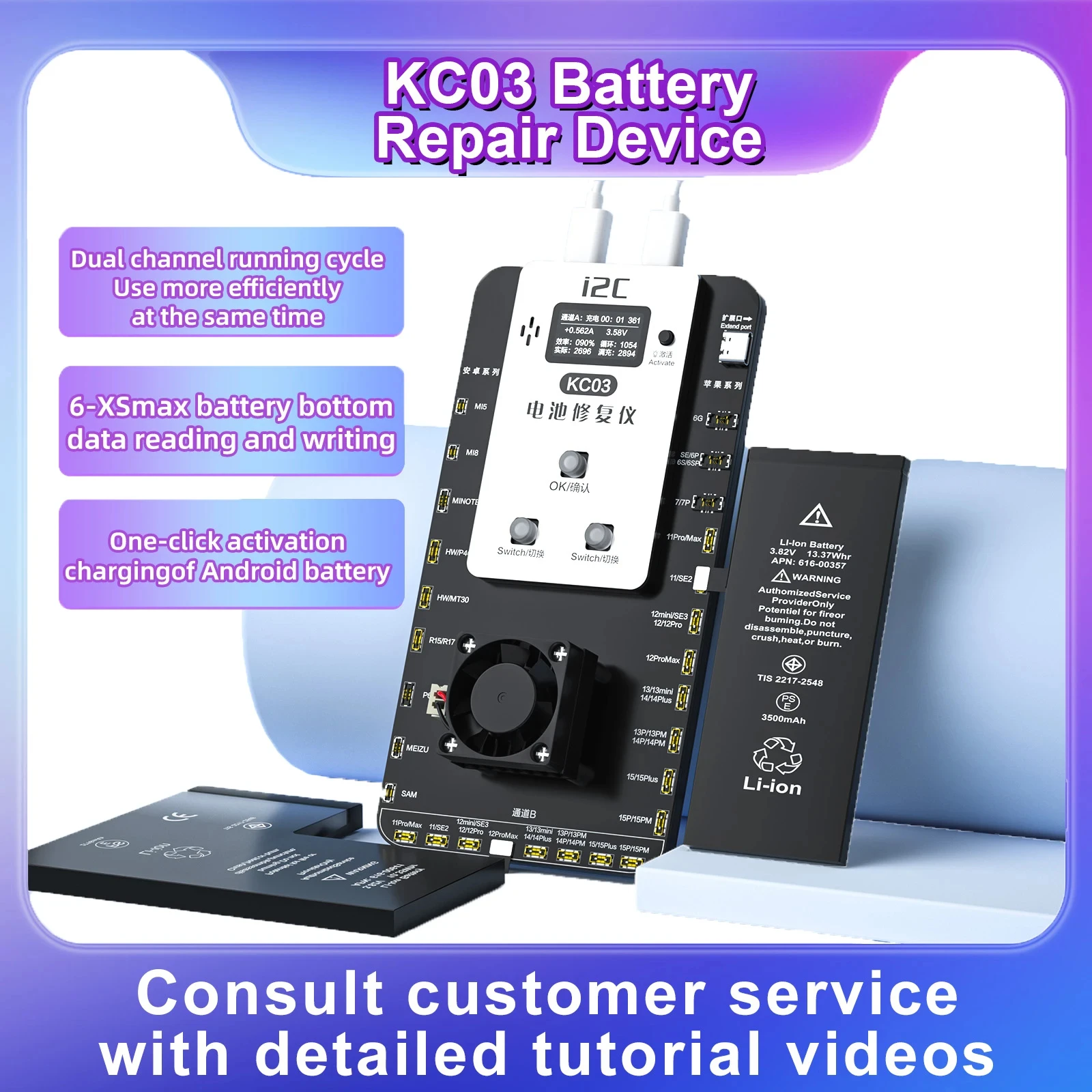 

I2C KC03 Battery Fast Charge Repair Instrument for IPhone 6-15PM Android Battery Read and Write Detection Activation Board Tool