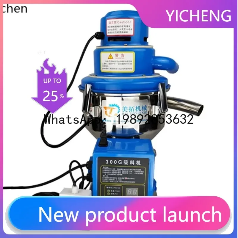 WW16Independent Automatic Vacuum Suction Machine Plastic Pellet Feeder Rapeseed Oil Feeder