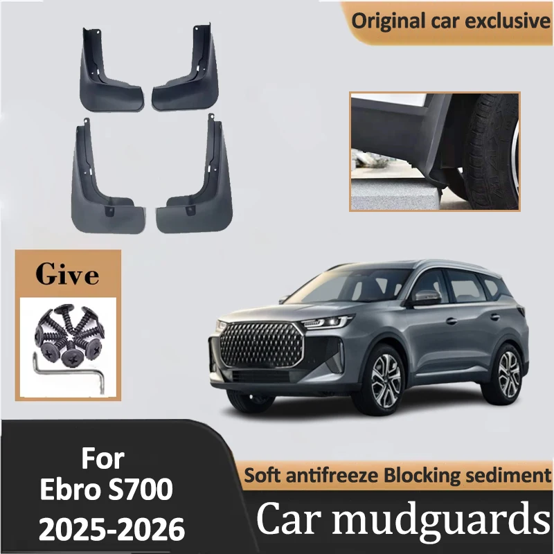 

4 шт. брызговики для Ebro S700, аксессуары Chery Tiggo 7 MK2 2025 2026, брызговики на крыло, передние и задние брызговики, комплекты кузова