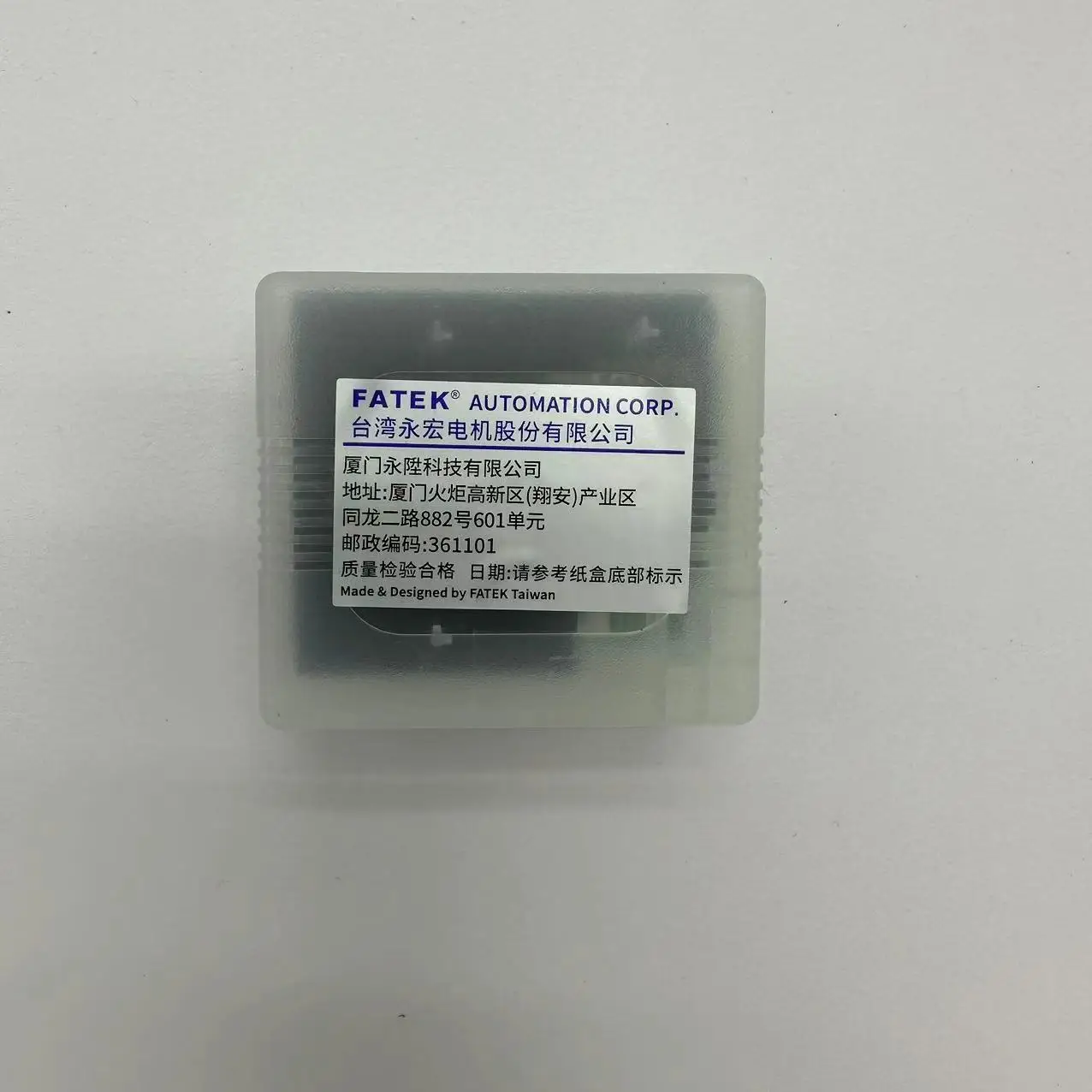 New Fatek Programma…