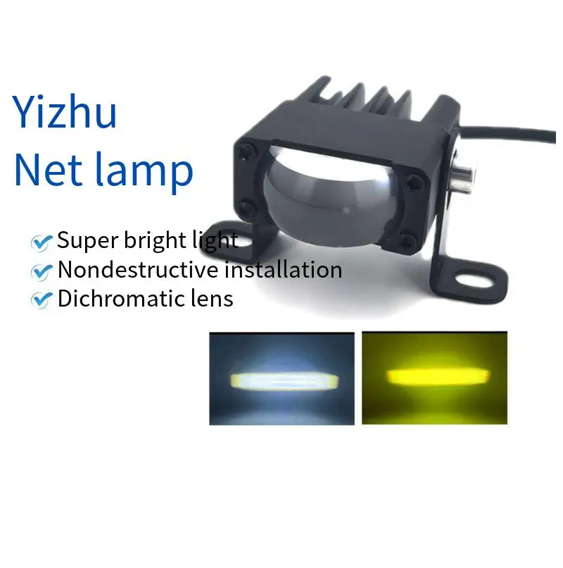 

Car Grille Hidden Spot Light Dual Lens LED Mini Laser Headlight 12V 4W 3000K 6000K