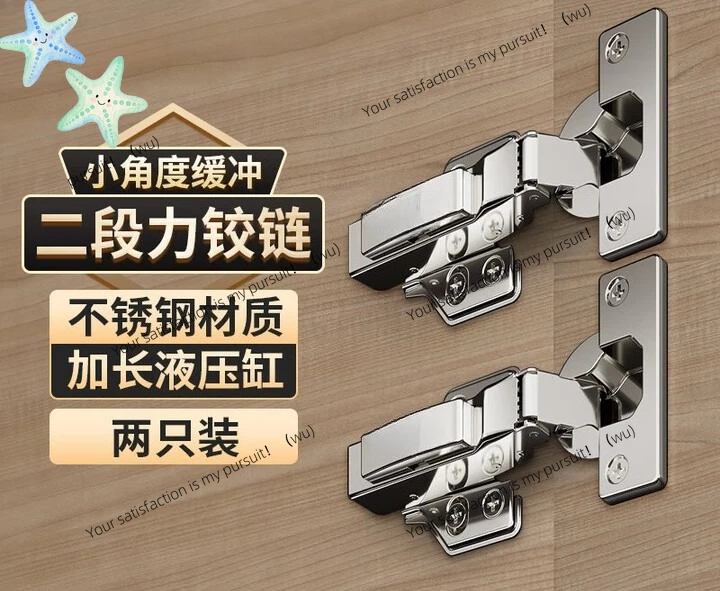 ZOCI-Cabinet door hinge stainless steel small angle buffer hydraulic full damping straight bend 2pcs