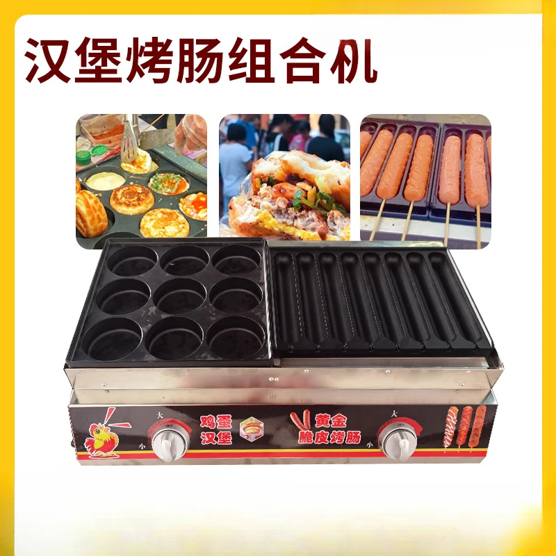 

Sausage machine commercial stall gold crispy sausage machine gas electric business sausage machine commercial night market cart