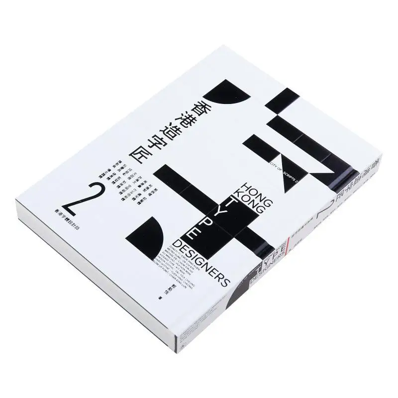 هونج كونج نوع صانع 2 هونج كونج نوع مصمم Guo Siheng Sanlian Bookstore هونج كونج المحدودة 9789620452949 كتاب #3