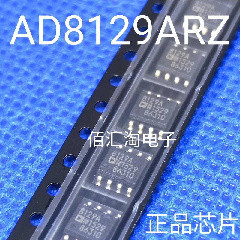AD8129AR   AD8129ARZ  Brand new genuine produc:SOIC-8