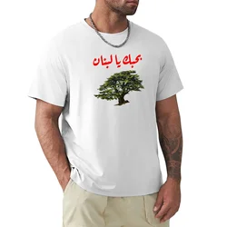 Cedar with I love Lebanon in Arabic writing ???? ?? ????? T-Shirt blanks graphics customizeds men clothing