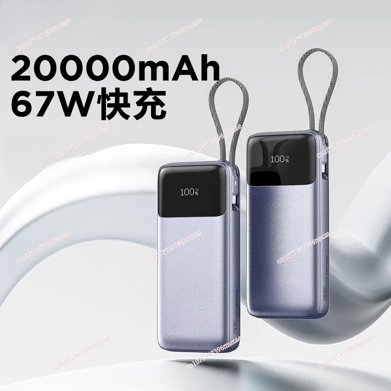 67W power bank 20000mAh self-contained cable compatible laptop business gift mobile power supply