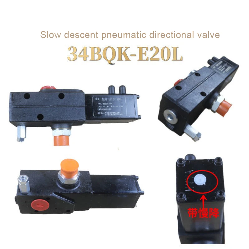 วาล์วควบคุมทิศทางลมแบบลดความเร็วช้า M34QBK Huachun วาล์วถังน้ำมันยกกล่องขนาดใหญ่ อุปกรณ์เสริม Tianjin Dalishen
