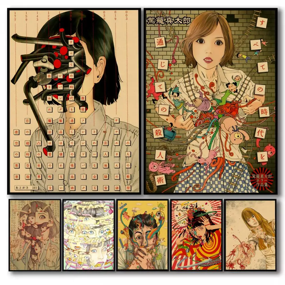 Póster moderno de la serie de cómic de terror Shintaro Kago, pegatina autoadhesiva perfecta para decoración artística de pared de cine en casa y oficina, regalo elegante