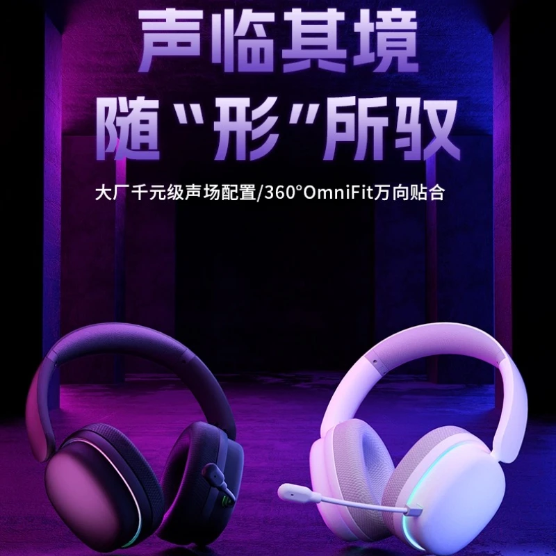 AULA G7PRO سماعة الألعاب ذكي للحد من الضوضاء سماعة لاسلكية تعمل بالبلوتوث ثلاثي الوضع سماعة مخصصة الكمبيوتر اكسسوارات الرياضة الإلكترونية الهدايا