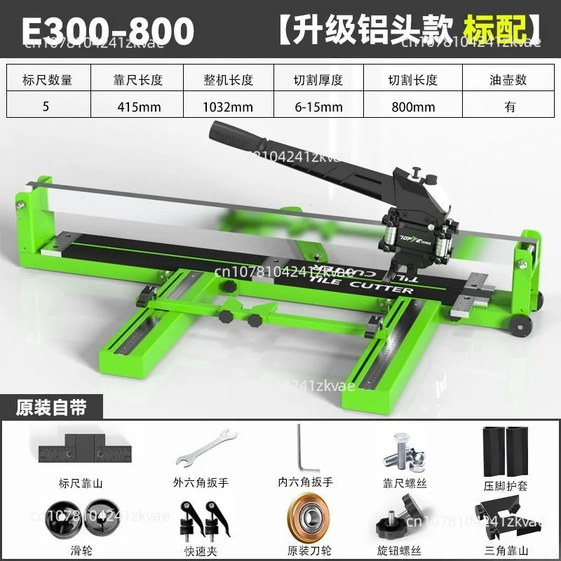 Foldable Manual Tile Cutter Push Knife All-Steel High-Precision Floor Tile Cutter Positioning High-Speed Tile Cutter