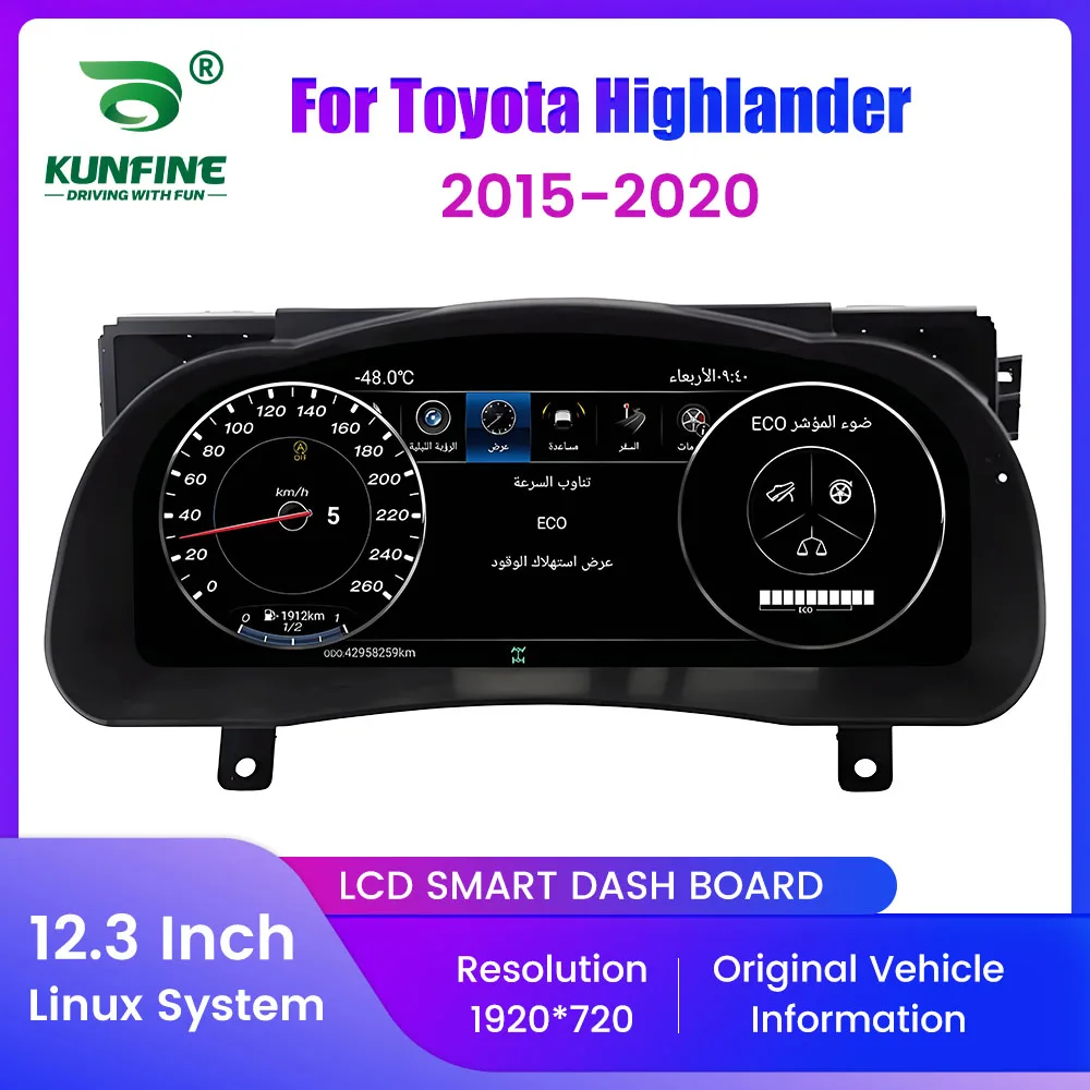 

12,3-дюймовый ЖК-дисплей, автомобильная цифровая приборная панель, кластер для Toyota Highlander 2015-2020, спидометр, виртуальная приборная панель, обновление кабины