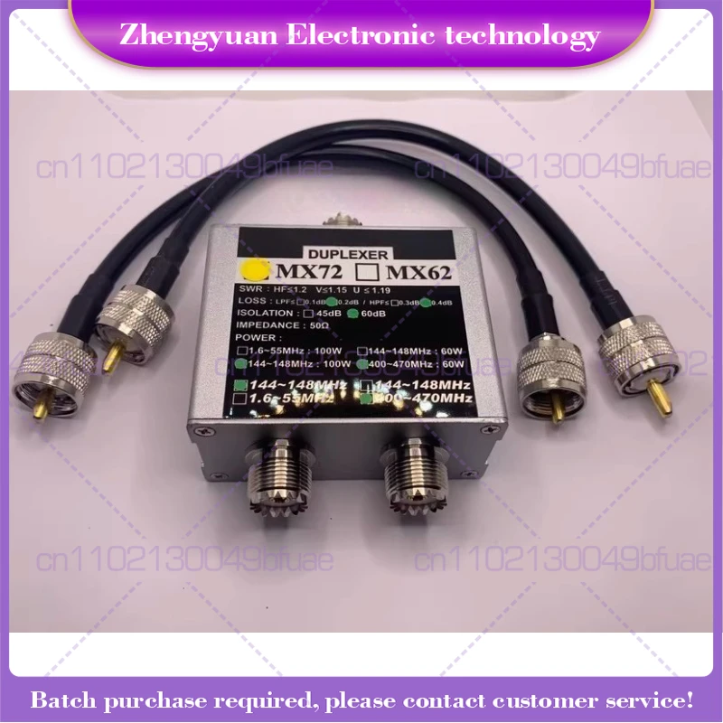 For HAM HF UV antenna combiner inter-frequency turntable duplexer MX62 (HF/VHF/UHF) MX72