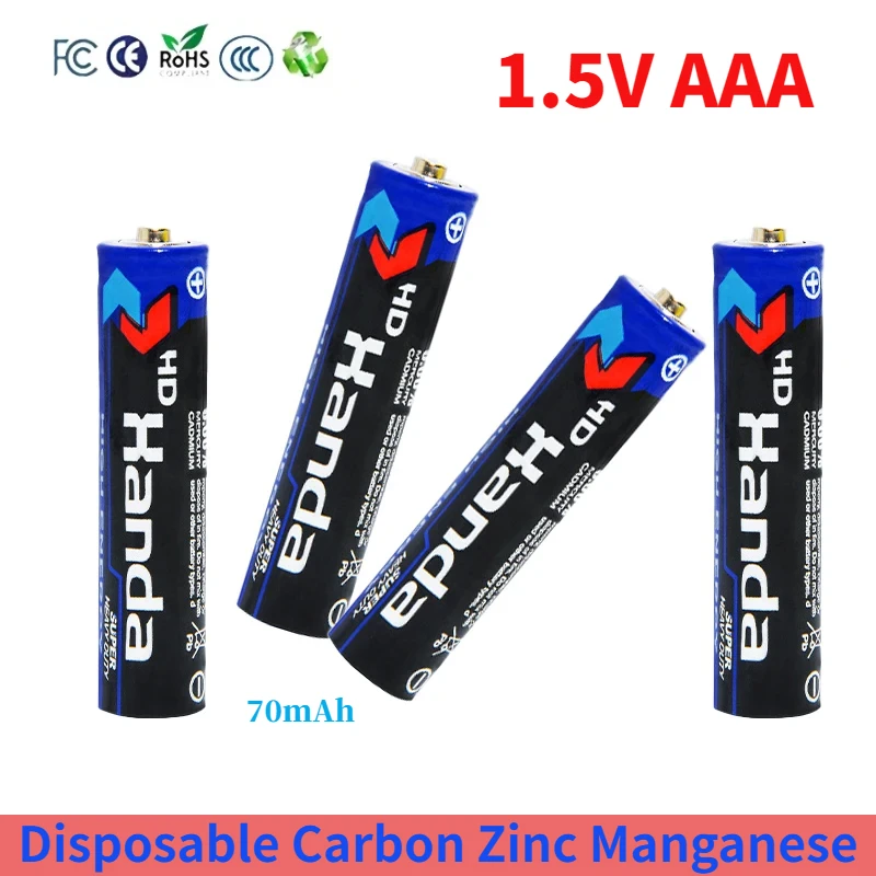 1.5V AAA 70mAh  Disposable Carbon Zinc Manganese Dry Battery Suitable for Weight Scale Electronic Clock Fingerprint Toys