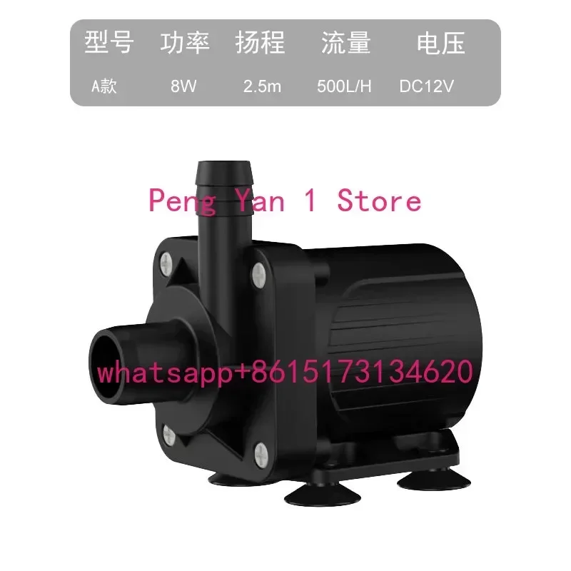 DC Brushless Submersible Pump DC12V High Head Large Flow Pump