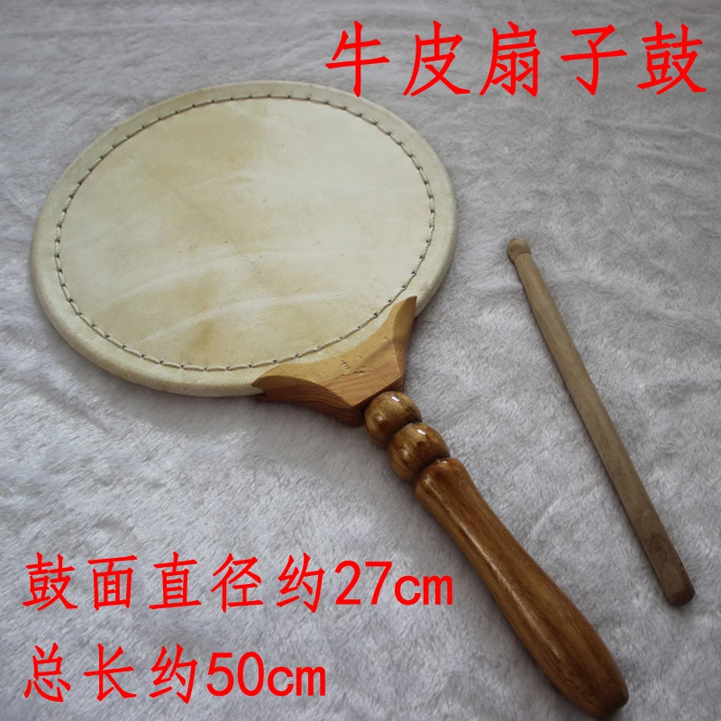 Buddhist Tools Taiwan 9-inch Real Cowhide Fan Drum Buddhist Supplies Taoist Hand Drum Temple Holds Buddhist Tools