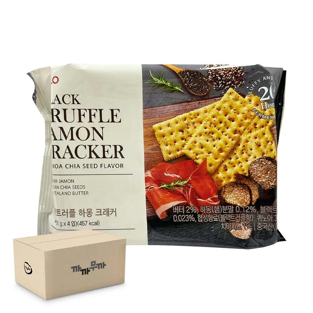 Crackers Hammon de trufa negra 84 g (1 caja - 24 piezas) Cracker Snack