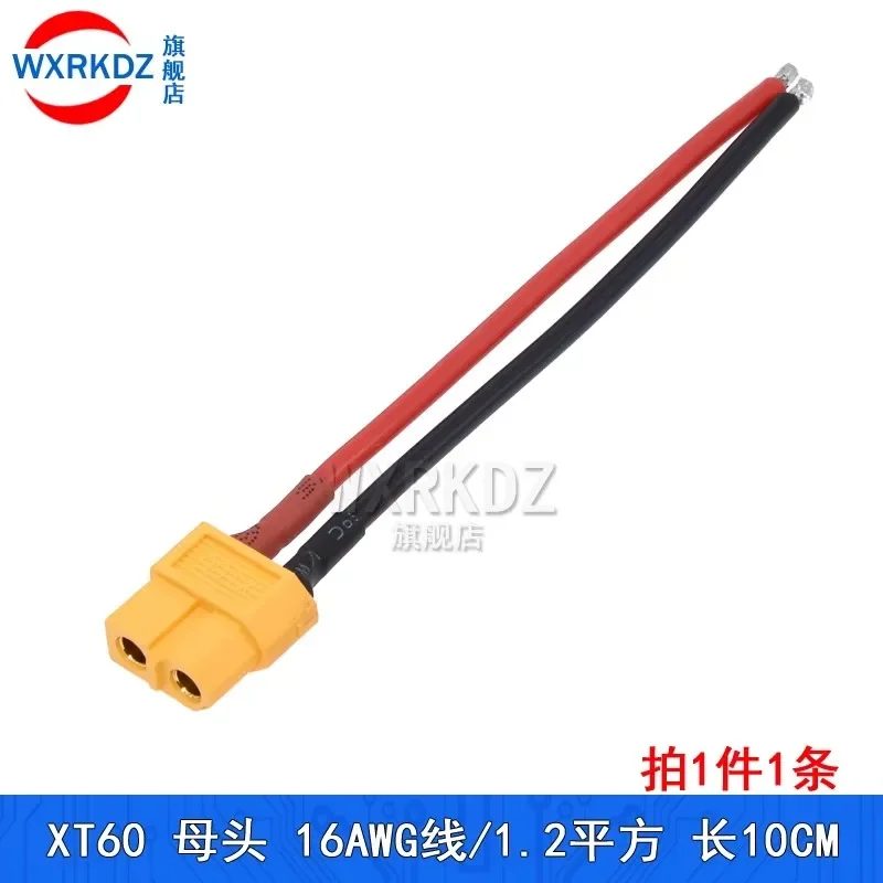 XT60 XT60-F/M 10CM 100mm Single Female Male Connector Amass 16AWG Silicone Wire for Rc Drone Car Moto Boat Rc Lipo battery